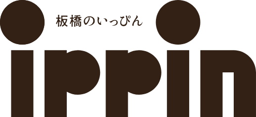 板橋のいっぴん ロゴ