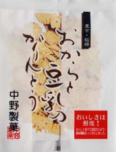 おからと豆乳のかりんとう