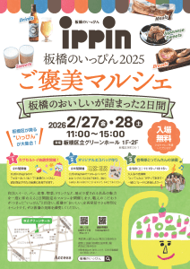 ご褒美マルシェ01